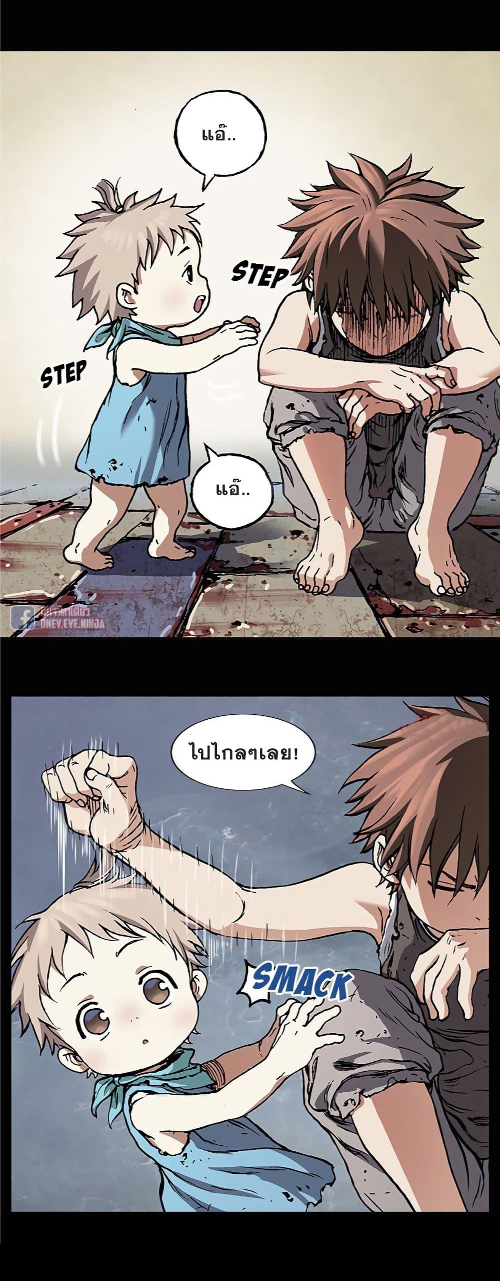 Manga-lc-com อ่านมังงะ อ่านการ์ตูน ออนไลน์ ฟรี Leviathan เลวีอาธาน อสูรกายใต้สมุทร ตอนที่ 1 2 3 4 5 6 7 8 9 10 11 12 13 14 ฟรี ไม่มีโฆษณา Manga-lc - อ่าน มังงะ อ่าน การ์ตูน ออนไลน์ อ่านมังงะ ฟรี