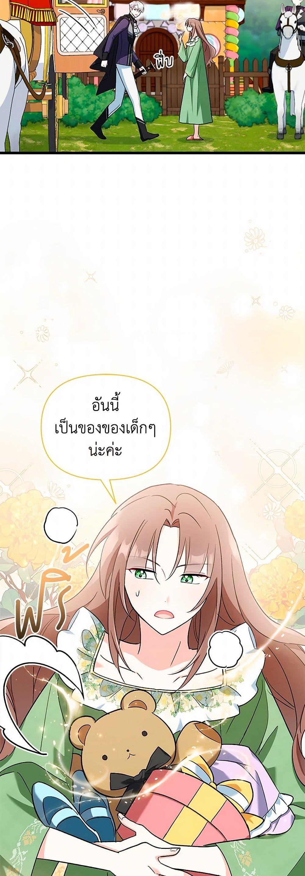 Manga-lc-com อ่านมังงะ อ่านการ์ตูน ออนไลน์ ฟรี Obsessed With Hazel the Sweet Witch ตอนที่ 1 2 3 4 5 6 7 8 9 10 11 12 13 14 ฟรี ไม่มีโฆษณา Manga-lc - อ่าน มังงะ อ่าน การ์ตูน ออนไลน์ อ่านมังงะ ฟรี