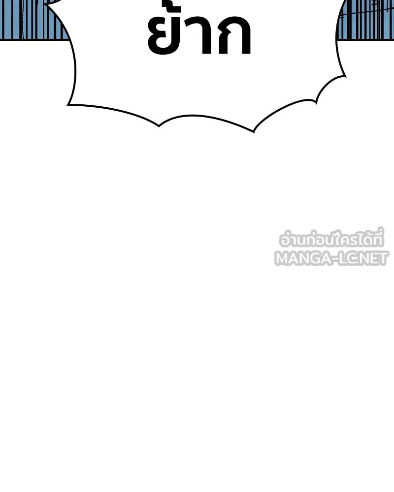 เคลวาเทส อสูรจอมราชัน ตอนที่ 30 การต่อสู้บนน้ำแข็ง รูปที่ 33