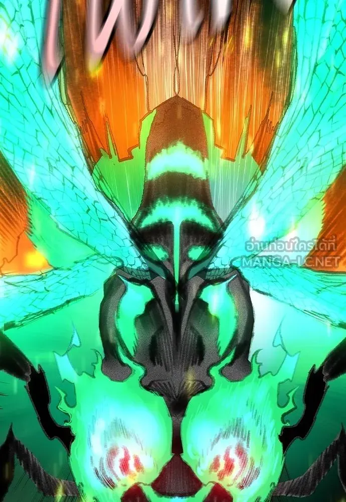 Jungle Juice ตอนที่ 132 รูปที่ 147