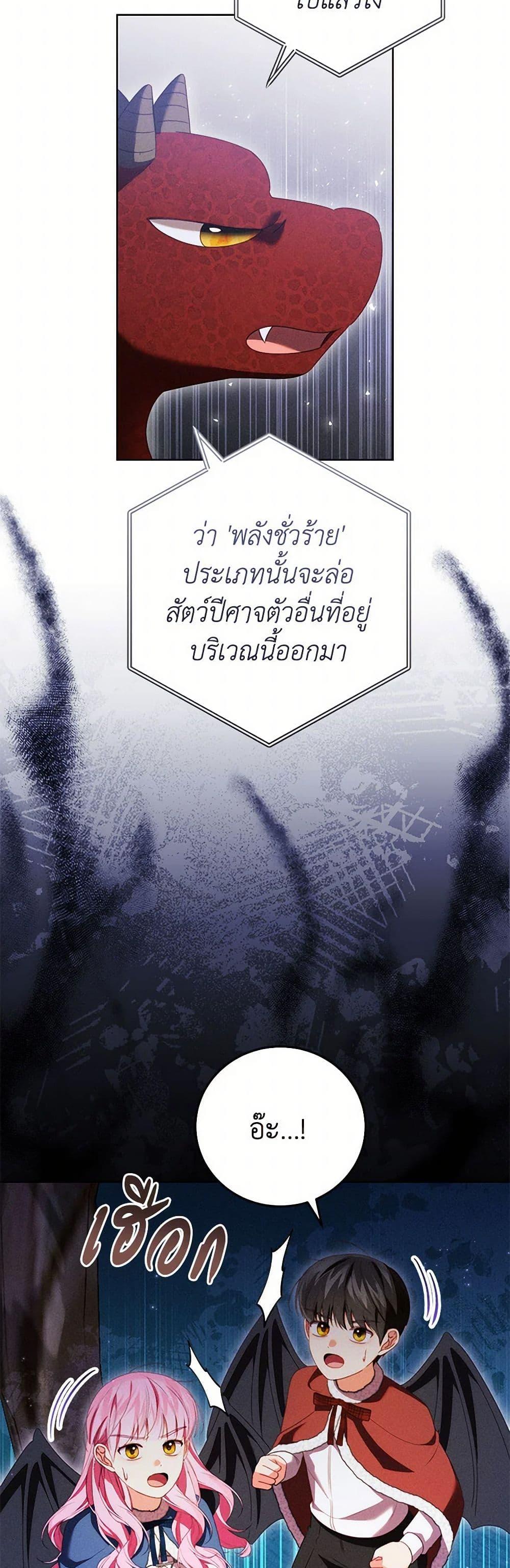 Manga-lc-com อ่านมังงะ อ่านการ์ตูน ออนไลน์ ฟรี Becoming the Lady of the Cursed Ducal House ตอนที่ 1 2 3 4 5 6 7 8 9 10 11 12 13 14 ฟรี ไม่มีโฆษณา Manga-lc - อ่าน มังงะ อ่าน การ์ตูน ออนไลน์ อ่านมังงะ ฟรี