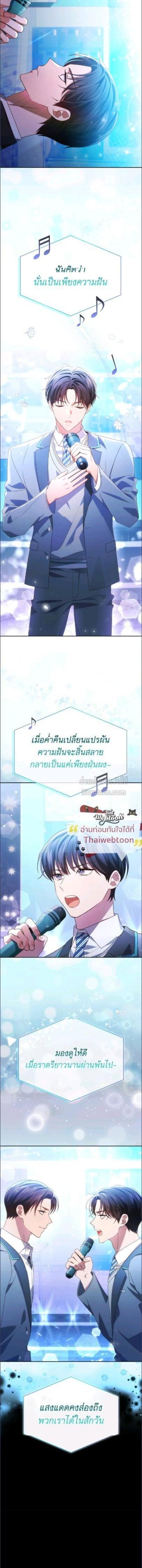 Manga-lc-com อ่านมังงะ อ่านการ์ตูน ออนไลน์ ฟรี In This Life, the Greatest Star in the Universe ตอนที่ 1 2 3 4 5 6 7 8 9 10 11 12 13 14 ฟรี ไม่มีโฆษณา Manga-lc - อ่าน มังงะ อ่าน การ์ตูน ออนไลน์ อ่านมังงะ ฟรี
