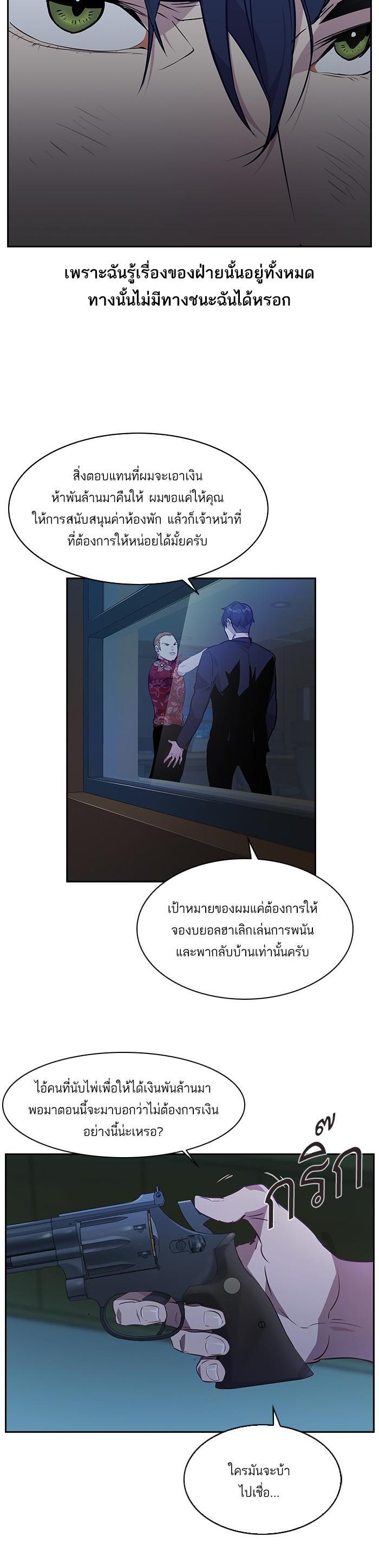 Manga-lc-com อ่านมังงะ อ่านการ์ตูน ออนไลน์ ฟรี The World Is Money and Power กลโกงโลกพนัน ตอนที่ 1 2 3 4 5 6 7 8 9 10 11 12 13 14 ฟรี ไม่มีโฆษณา Manga-lc - อ่าน มังงะ อ่าน การ์ตูน ออนไลน์ อ่านมังงะ ฟรี
