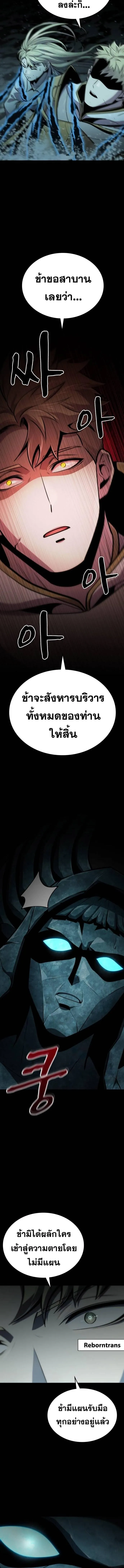Manga-lc-com อ่านมังงะ อ่านการ์ตูน ออนไลน์ ฟรี Dark Fantasy Paladin ตอนที่ 1 2 3 4 5 6 7 8 9 10 11 12 13 14 ฟรี ไม่มีโฆษณา Manga-lc - อ่าน มังงะ อ่าน การ์ตูน ออนไลน์ อ่านมังงะ ฟรี