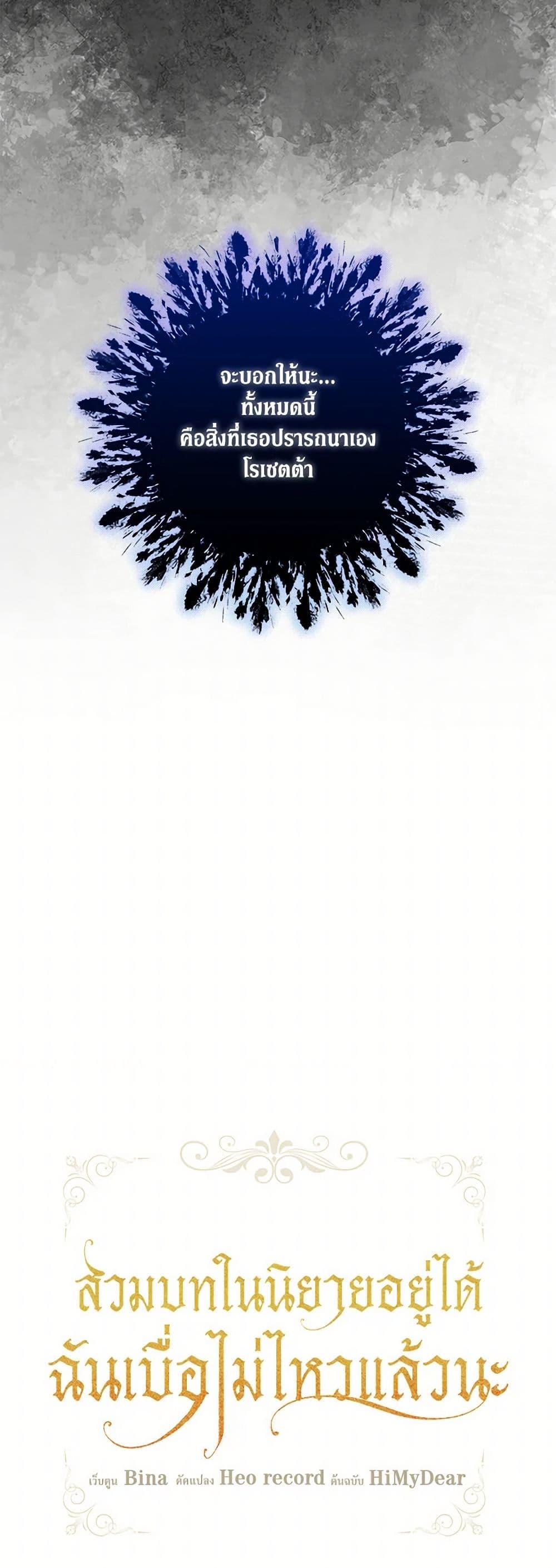 Manga-lc-com อ่านมังงะ อ่านการ์ตูน ออนไลน์ ฟรี I’m Tired of Novel Transmigration ตอนที่ 1 2 3 4 5 6 7 8 9 10 11 12 13 14 ฟรี ไม่มีโฆษณา Manga-lc - อ่าน มังงะ อ่าน การ์ตูน ออนไลน์ อ่านมังงะ ฟรี