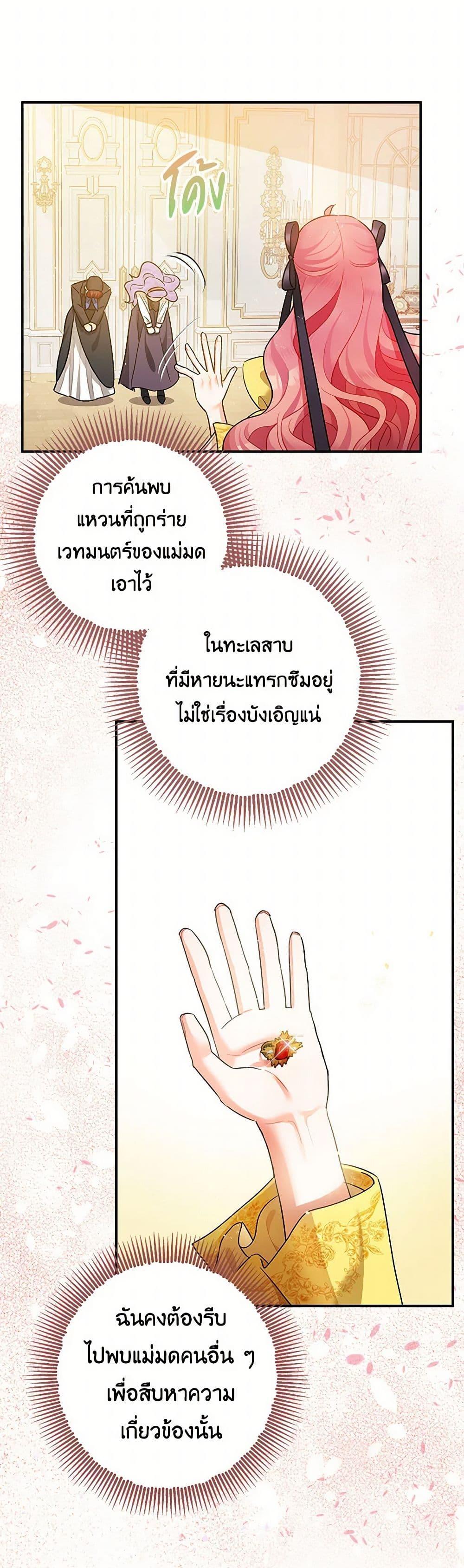 Manga-lc-com อ่านมังงะ อ่านการ์ตูน ออนไลน์ ฟรี The Tyrant’s Tranquilizer ตอนที่ 1 2 3 4 5 6 7 8 9 10 11 12 13 14 ฟรี ไม่มีโฆษณา Manga-lc - อ่าน มังงะ อ่าน การ์ตูน ออนไลน์ อ่านมังงะ ฟรี