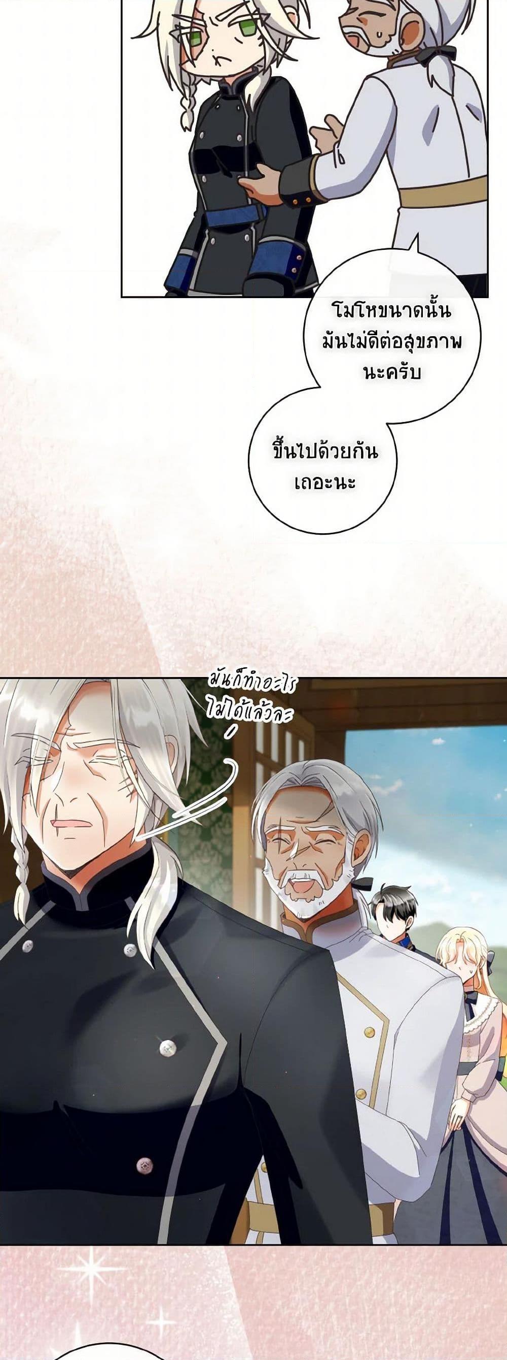 Manga-lc-com อ่านมังงะ อ่านการ์ตูน ออนไลน์ ฟรี I Will Remove Them From My Life ตอนที่ 1 2 3 4 5 6 7 8 9 10 11 12 13 14 ฟรี ไม่มีโฆษณา Manga-lc - อ่าน มังงะ อ่าน การ์ตูน ออนไลน์ อ่านมังงะ ฟรี