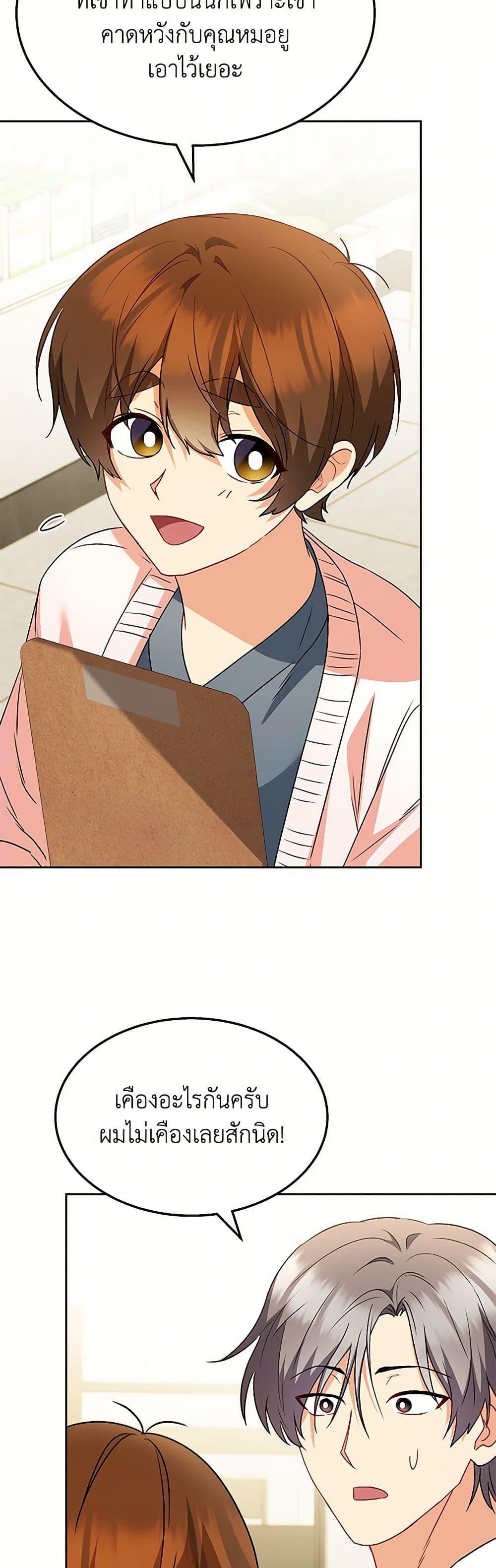 Manga-lc-com อ่านมังงะ อ่านการ์ตูน ออนไลน์ ฟรี Hello! Veterinarian! ตอนที่ 1 2 3 4 5 6 7 8 9 10 11 12 13 14 ฟรี ไม่มีโฆษณา Manga-lc - อ่าน มังงะ อ่าน การ์ตูน ออนไลน์ อ่านมังงะ ฟรี