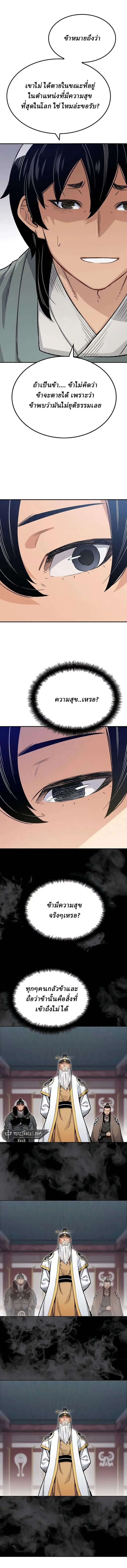 Manga-lc-com อ่านมังงะ อ่านการ์ตูน ออนไลน์ ฟรี Reborn As The Heavenly Demon ตอนที่ 1 2 3 4 5 6 7 8 9 10 11 12 13 14 ฟรี ไม่มีโฆษณา Manga-lc - อ่าน มังงะ อ่าน การ์ตูน ออนไลน์ อ่านมังงะ ฟรี