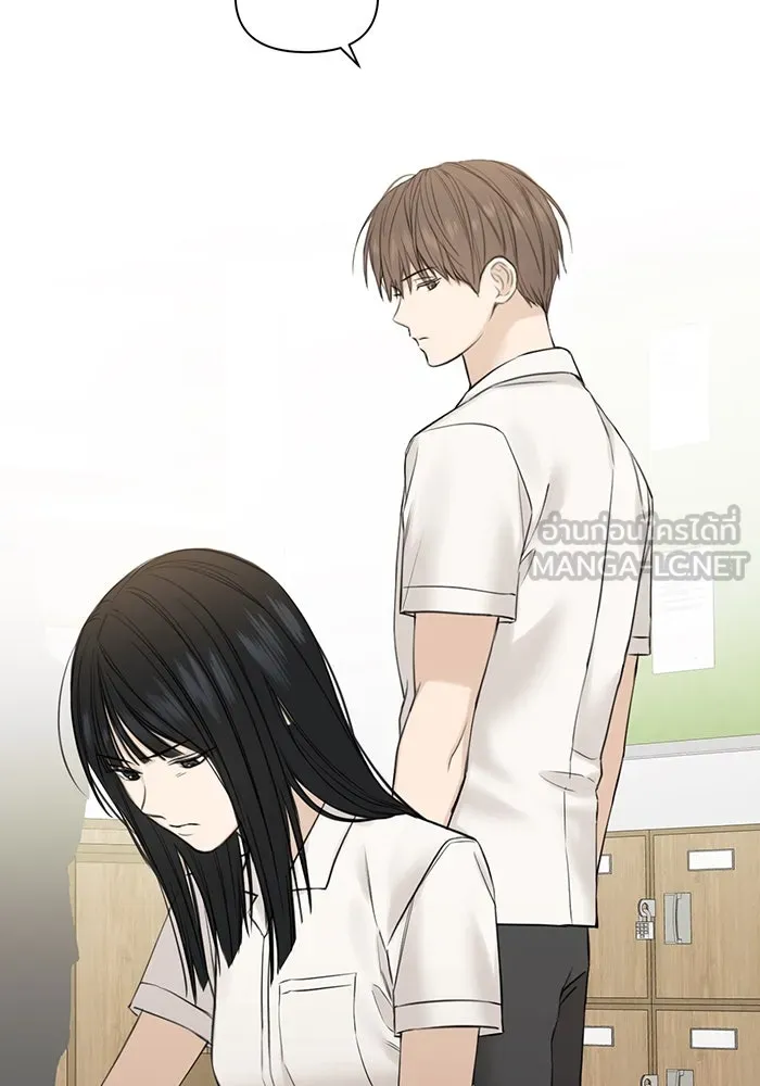 เพียงรุ่งอรุณ ตอนที่ 23 รูปที่ 108