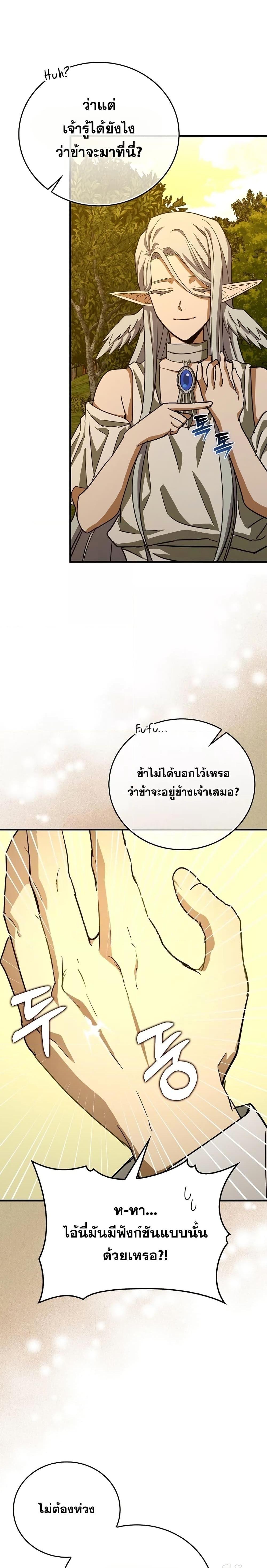 Manga-lc-com อ่านมังงะ อ่านการ์ตูน ออนไลน์ ฟรี ToHellWithBe ตอนที่ 1 2 3 4 5 6 7 8 9 10 11 12 13 14 ฟรี ไม่มีโฆษณา Manga-lc - อ่าน มังงะ อ่าน การ์ตูน ออนไลน์ อ่านมังงะ ฟรี