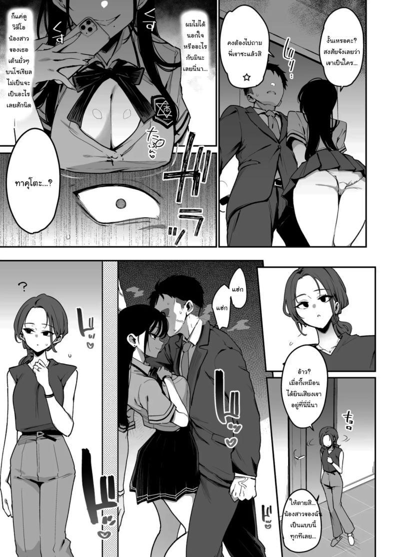 Doujin-Lc- อ่าน โดจิน มังฮวา เกาหลี ญี่ปุ่น จีน แปลไทย รูนะจังเป็นเด็กเอาแต่ใจ [Inbou no Teikoku (Indo Curry)] Konyakusha no Imouto wa Kao SSR, Seikaku Saiaku Jigoku no Ero Dance Onna ตอนที่ 1 2 3 4 5 6 7 8 9 10 11 12 13 14 ฟรี ไม่มีโฆษณา อ่าน โดจิน Manhwa เกาหลี ญี่ปุ่น จีน เรามีครบ คัดมาให้เน้นๆ โดจิน 18+ รับประกันความฟินโดย  Doujin Lc