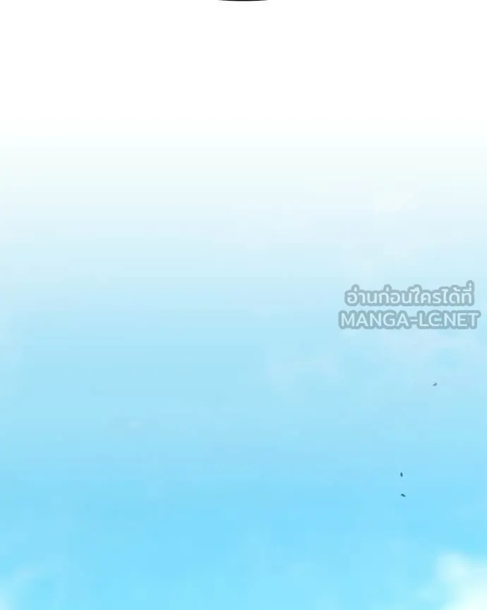 โทษที พื้นที่นี้ ตอนที่ 56 รูปที่ 119