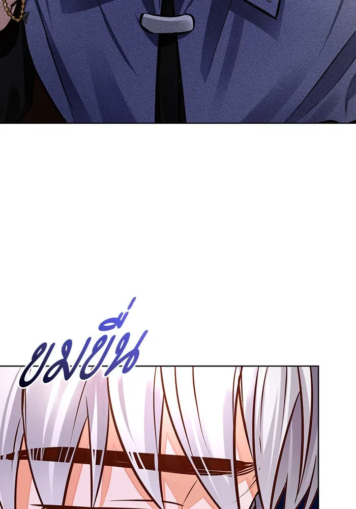 บุตรีดยุกขอไม่แต่งงานbrกับหนุ่มในฝัน ตอนที่ 56 รูปที่ 61