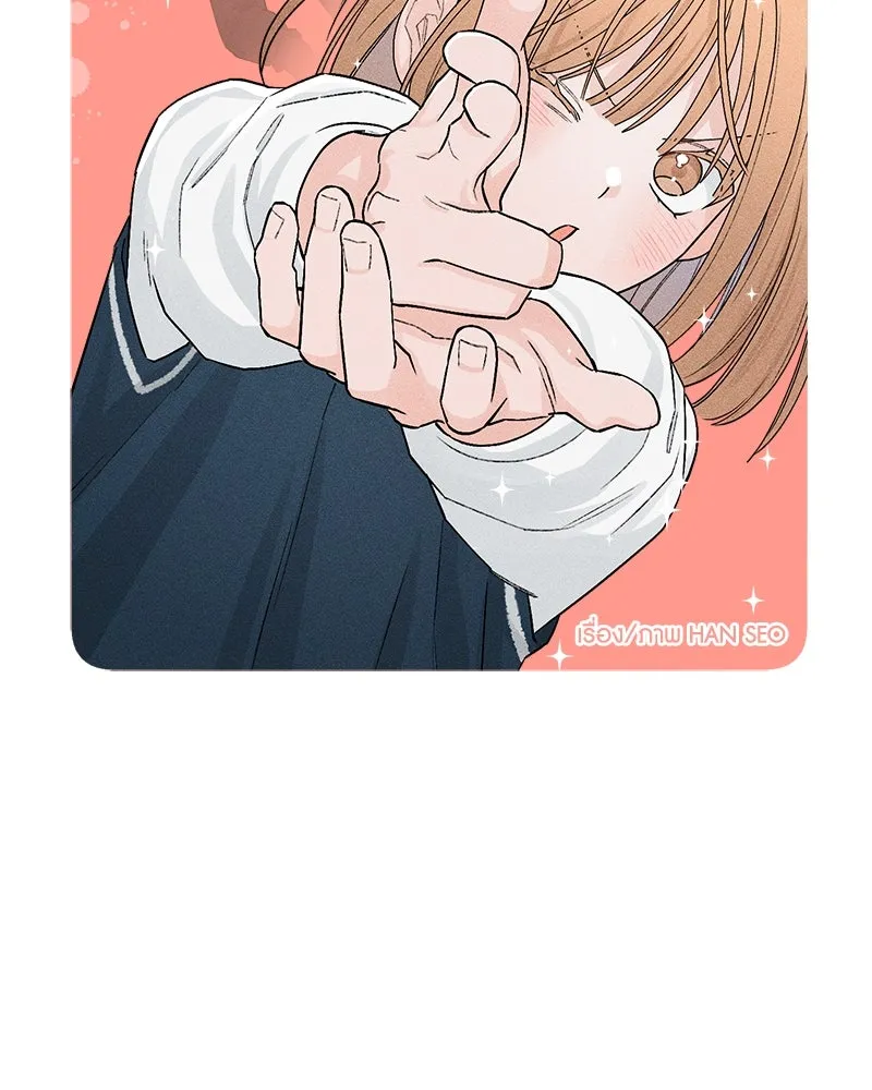 เป็นวัยรุ่นมันเหนื่อย ตอนที่ 20 รูปที่ 2