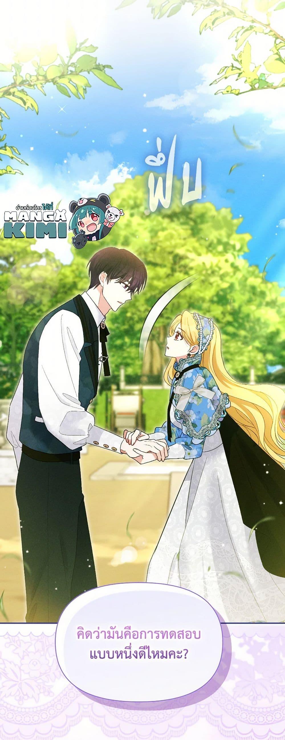 Manga-lc-com อ่านมังงะ อ่านการ์ตูน ออนไลน์ ฟรี The Goal Is to Be Self-Made ตอนที่ 1 2 3 4 5 6 7 8 9 10 11 12 13 14 ฟรี ไม่มีโฆษณา Manga-lc - อ่าน มังงะ อ่าน การ์ตูน ออนไลน์ อ่านมังงะ ฟรี