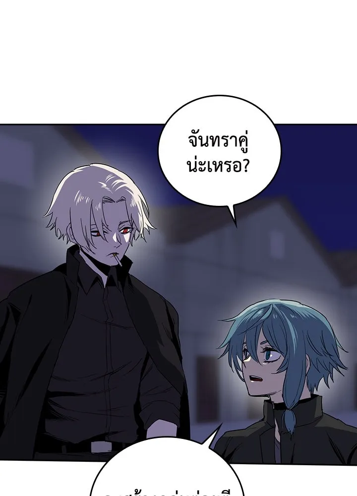 นักเลงกระจอกย้อนเวลามาทวงแค้น ตอนที่ 27 รูปที่ 19