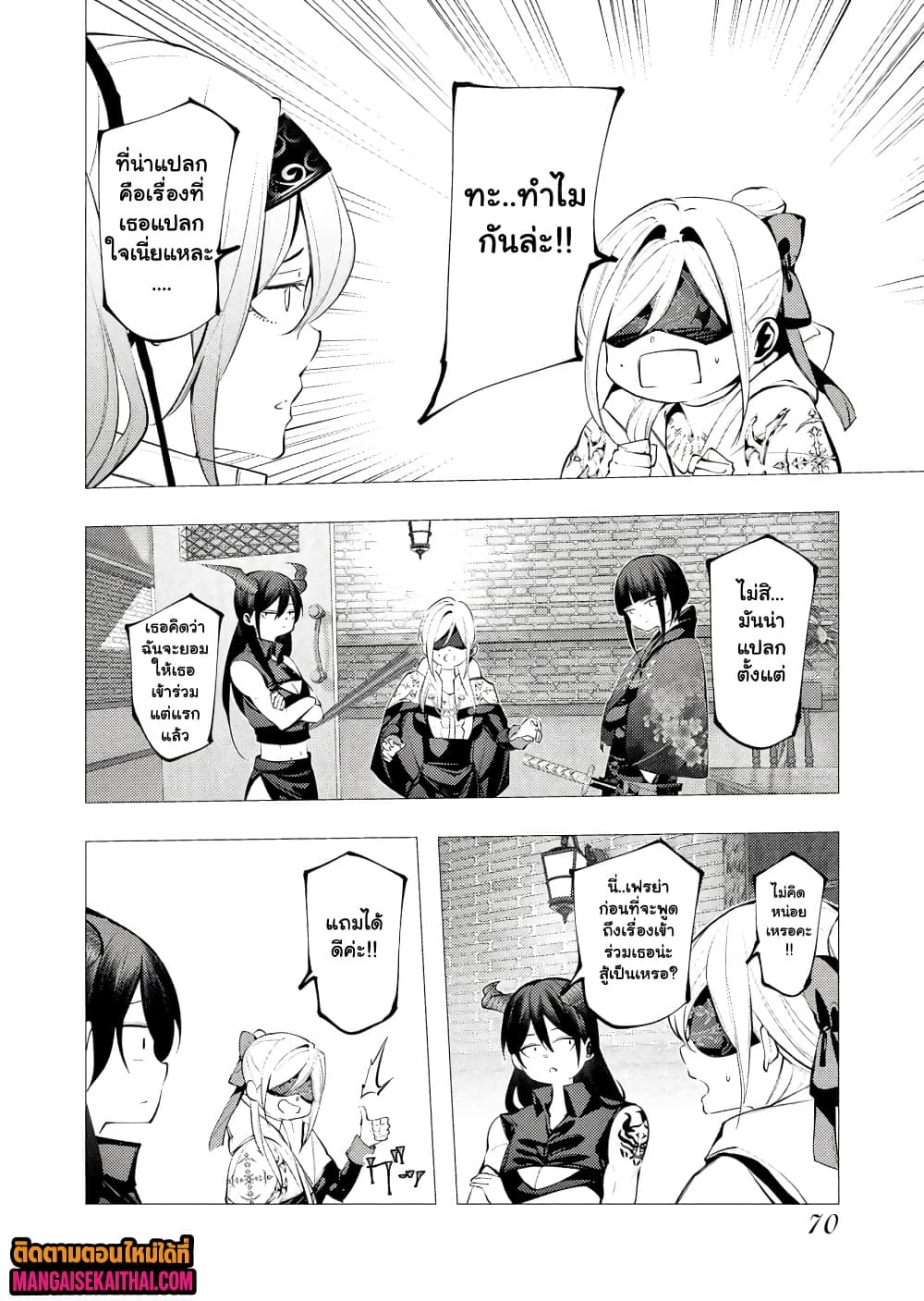 Manga-lc-com อ่านมังงะ อ่านการ์ตูน ออนไลน์ ฟรี The Serial Killer Is Reincarnated Into the Another World. ตอนที่ 1 2 3 4 5 6 7 8 9 10 11 12 13 14 ฟรี ไม่มีโฆษณา Manga-lc - อ่าน มังงะ อ่าน การ์ตูน ออนไลน์ อ่านมังงะ ฟรี