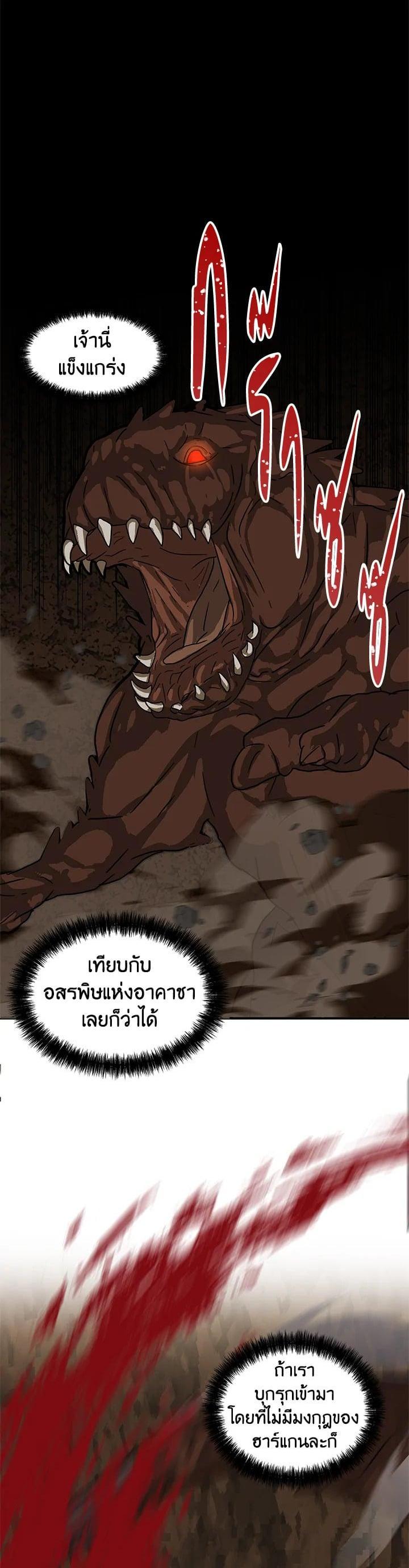 Manga-lc-com อ่านมังงะ อ่านการ์ตูน ออนไลน์ ฟรี Second Life Ranker ตอนที่ 1 2 3 4 5 6 7 8 9 10 11 12 13 14 ฟรี ไม่มีโฆษณา Manga-lc - อ่าน มังงะ อ่าน การ์ตูน ออนไลน์ อ่านมังงะ ฟรี