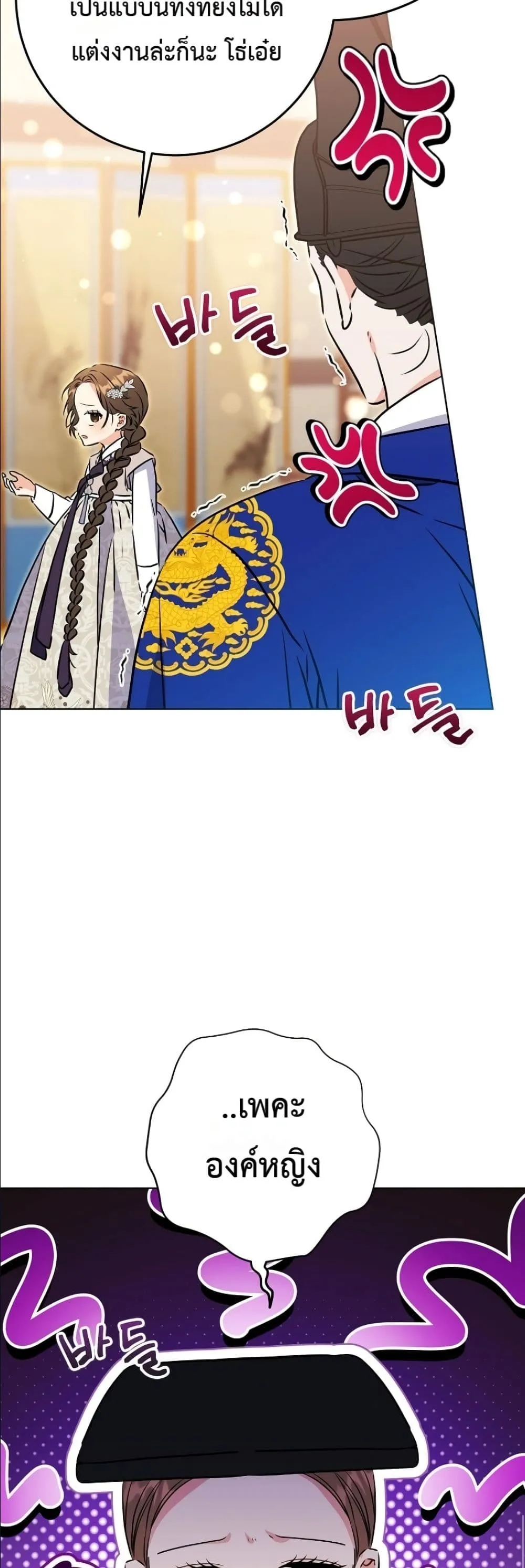 Manga-lc-com อ่านมังงะ อ่านการ์ตูน ออนไลน์ ฟรี The Princess’s Guide to a Perfect Life ตอนที่ 1 2 3 4 5 6 7 8 9 10 11 12 13 14 ฟรี ไม่มีโฆษณา Manga-lc - อ่าน มังงะ อ่าน การ์ตูน ออนไลน์ อ่านมังงะ ฟรี