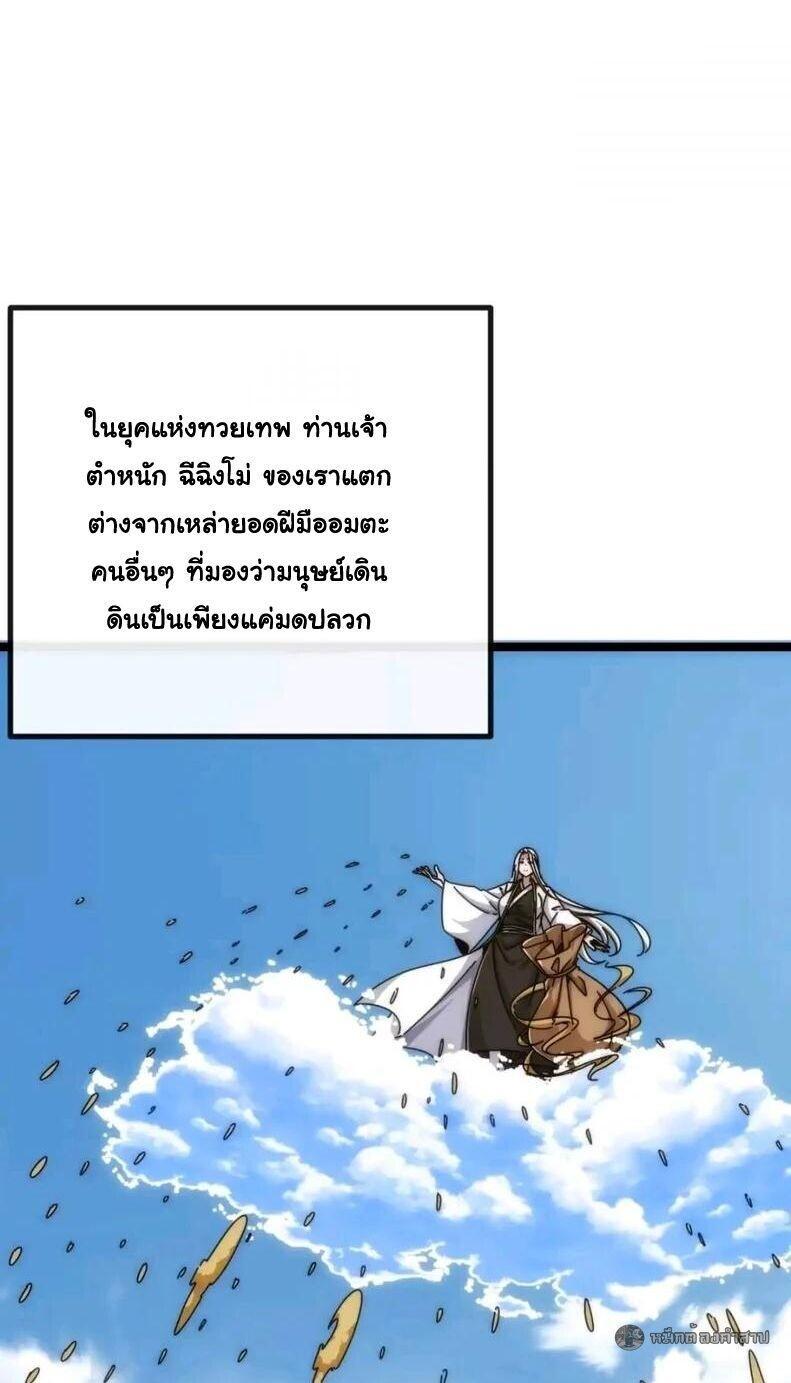 Manga-lc-com อ่านมังงะ อ่านการ์ตูน ออนไลน์ ฟรี Infinite Evolution From Zero ตอนที่ 1 2 3 4 5 6 7 8 9 10 11 12 13 14 ฟรี ไม่มีโฆษณา Manga-lc - อ่าน มังงะ อ่าน การ์ตูน ออนไลน์ อ่านมังงะ ฟรี