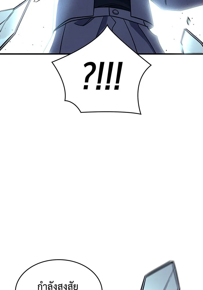 เกิดใหม่พร้อมพลังแห่งราชัน ตอนที่ 62 รูปที่ 160