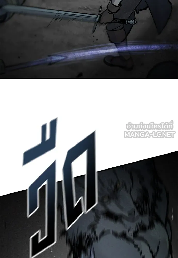 อัศวินวันเดียว ตอนที่ 53 รูปที่ 18