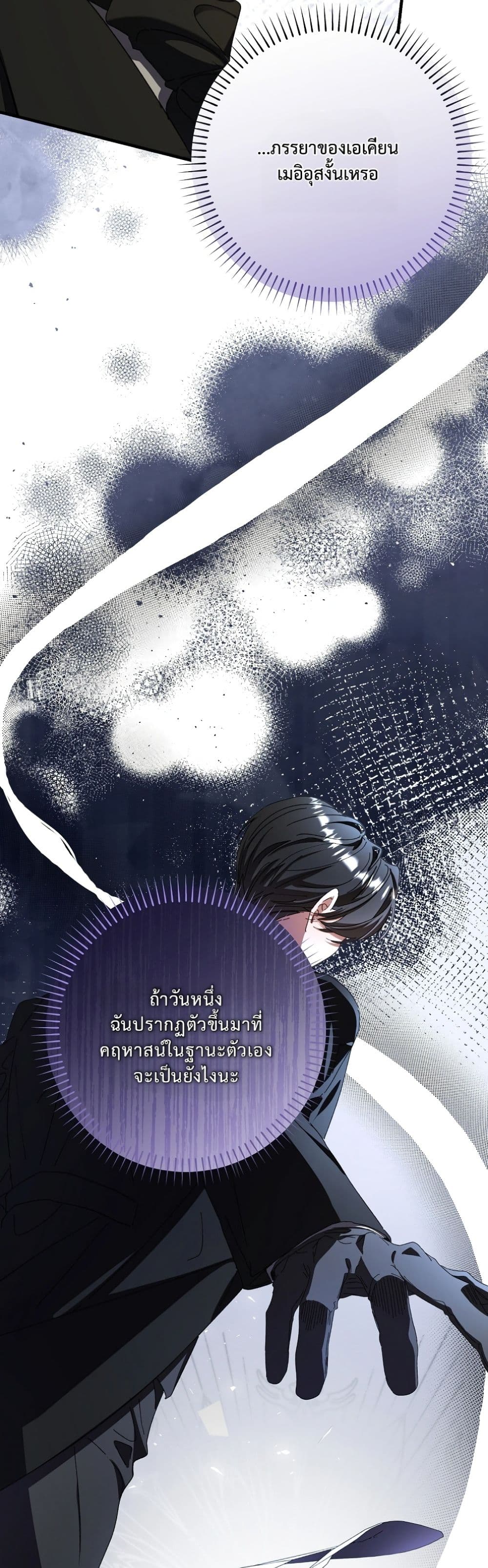 Manga-lc-com อ่านมังงะ อ่านการ์ตูน ออนไลน์ ฟรี I Faked a Pregnancy, but My Husband Returned ตอนที่ 1 2 3 4 5 6 7 8 9 10 11 12 13 14 ฟรี ไม่มีโฆษณา Manga-lc - อ่าน มังงะ อ่าน การ์ตูน ออนไลน์ อ่านมังงะ ฟรี