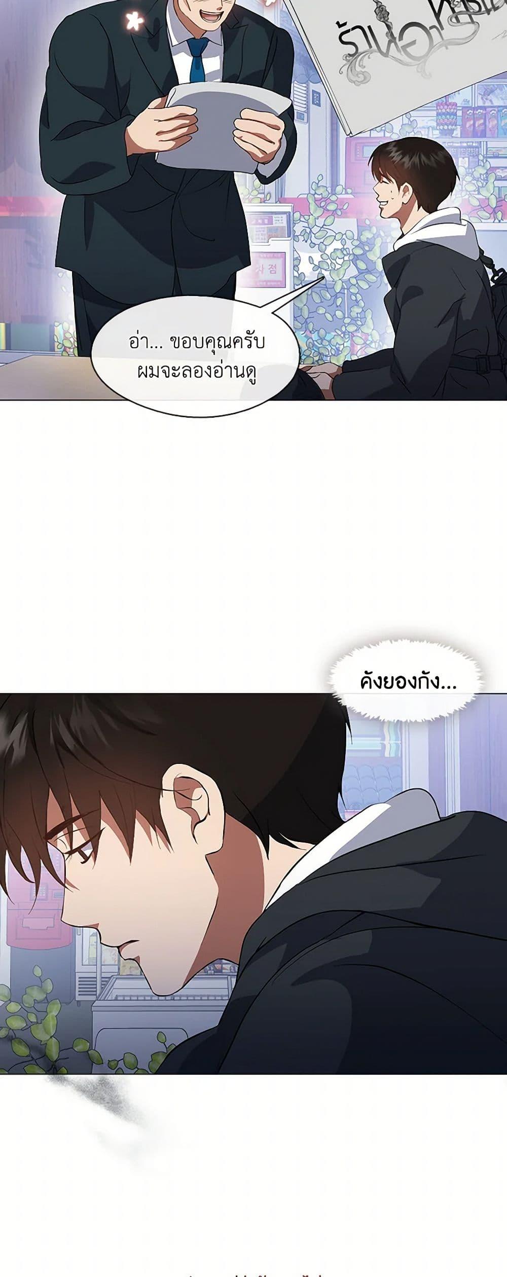 Manga-lc-com อ่านมังงะ อ่านการ์ตูน ออนไลน์ ฟรี Restaurant in the After Life ตอนที่ 1 2 3 4 5 6 7 8 9 10 11 12 13 14 ฟรี ไม่มีโฆษณา Manga-lc - อ่าน มังงะ อ่าน การ์ตูน ออนไลน์ อ่านมังงะ ฟรี