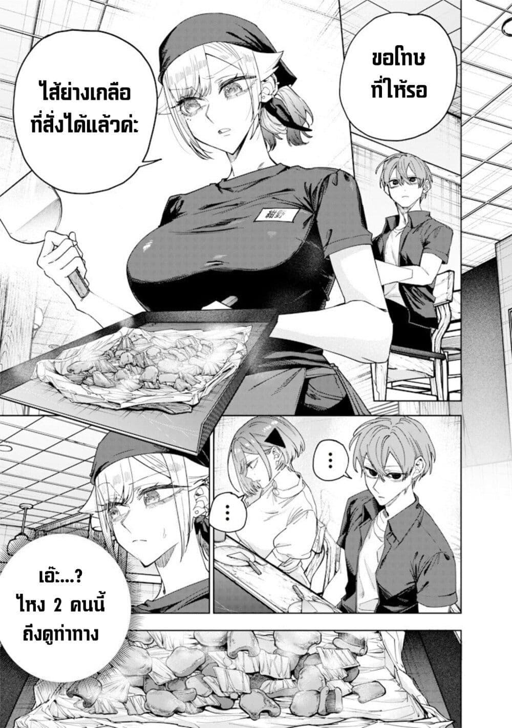 Manga-lc-com อ่านมังงะ อ่านการ์ตูน ออนไลน์ ฟรี Namaiki na Gal Ane wo Wakaraseru Hanashi ตอนที่ 1 2 3 4 5 6 7 8 9 10 11 12 13 14 ฟรี ไม่มีโฆษณา Manga-lc - อ่าน มังงะ อ่าน การ์ตูน ออนไลน์ อ่านมังงะ ฟรี