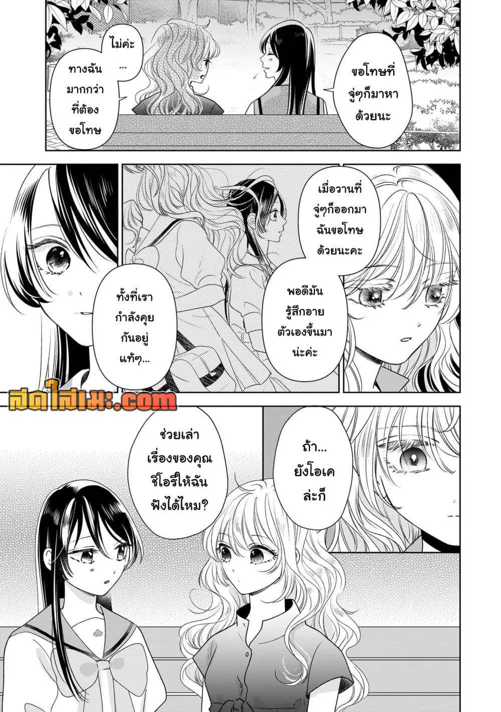 Manga-lc-com อ่านมังงะ อ่านการ์ตูน ออนไลน์ ฟรี Furetai wa Koi no Hajimari ตอนที่ 1 2 3 4 5 6 7 8 9 10 11 12 13 14 ฟรี ไม่มีโฆษณา Manga-lc - อ่าน มังงะ อ่าน การ์ตูน ออนไลน์ อ่านมังงะ ฟรี