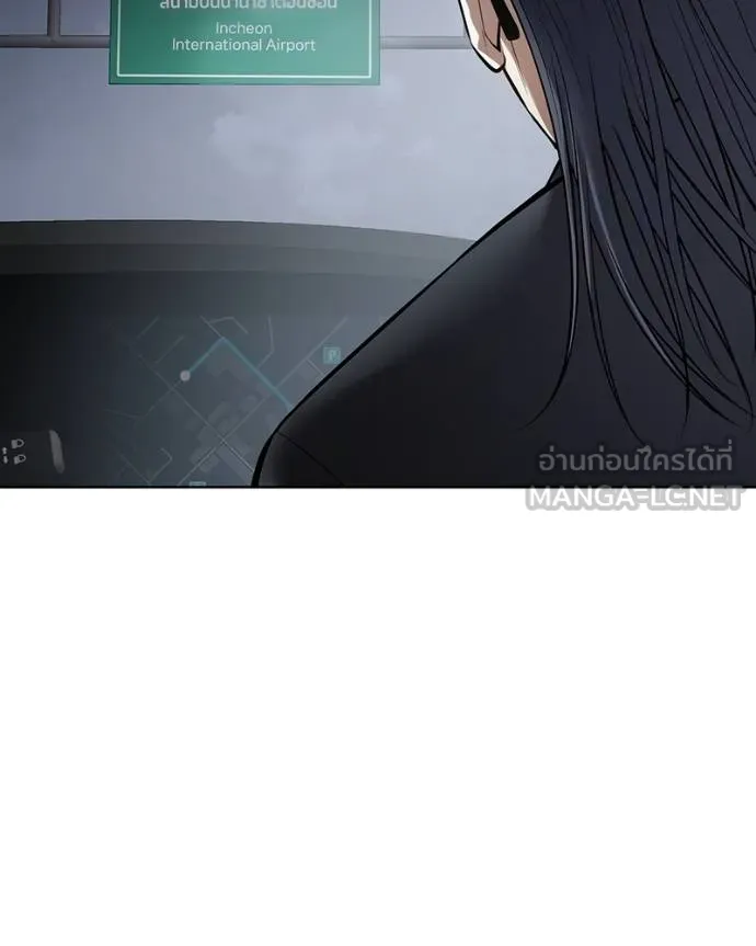 Baek XX ตอนที่ 105 รูปที่ 204