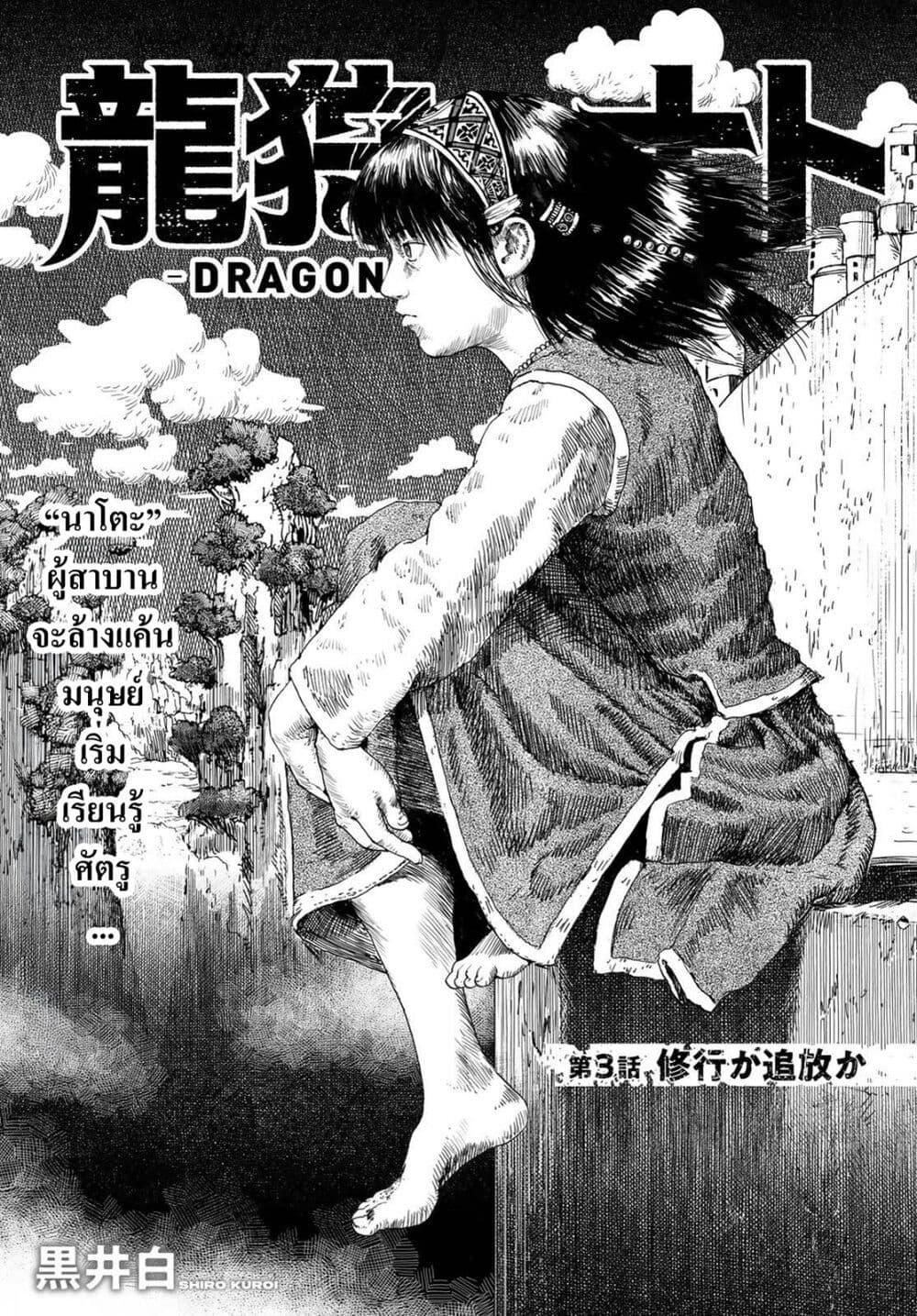 Manga-lc-com อ่านมังงะ อ่านการ์ตูน ออนไลน์ ฟรี Dragon Hunt Tribe ตอนที่ 1 2 3 4 5 6 7 8 9 10 11 12 13 14 ฟรี ไม่มีโฆษณา Manga-lc - อ่าน มังงะ อ่าน การ์ตูน ออนไลน์ อ่านมังงะ ฟรี