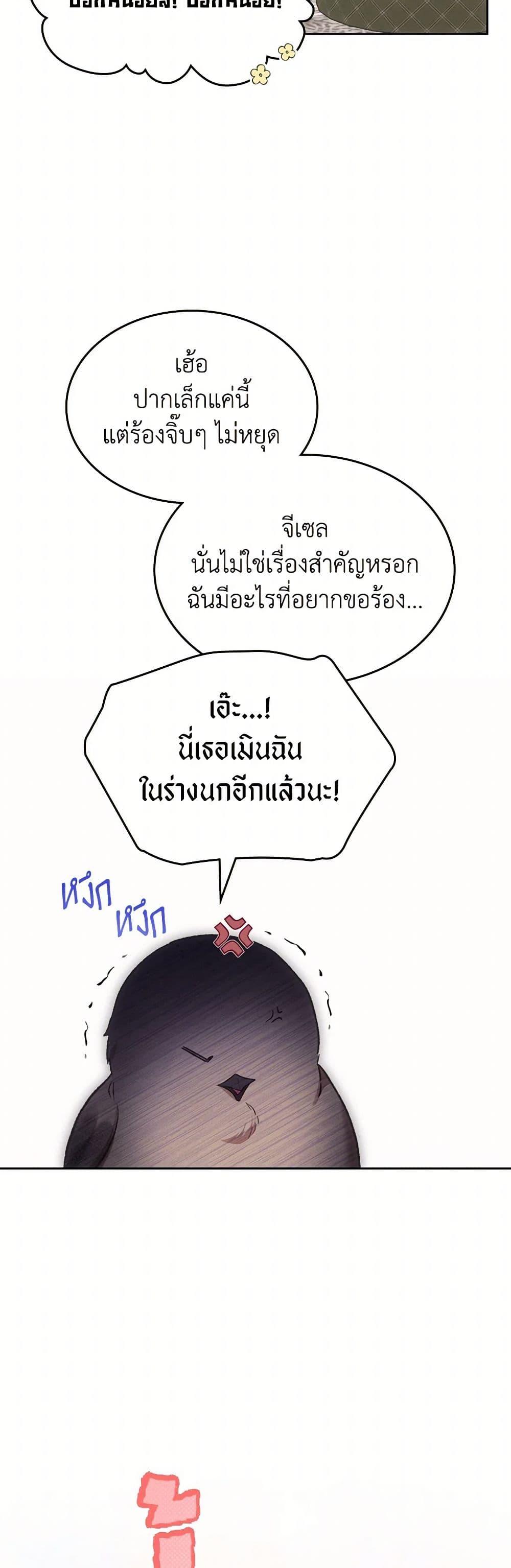 Manga-lc-com อ่านมังงะ อ่านการ์ตูน ออนไลน์ ฟรี The End of This Fairytale Is a Drama ตอนที่ 1 2 3 4 5 6 7 8 9 10 11 12 13 14 ฟรี ไม่มีโฆษณา Manga-lc - อ่าน มังงะ อ่าน การ์ตูน ออนไลน์ อ่านมังงะ ฟรี