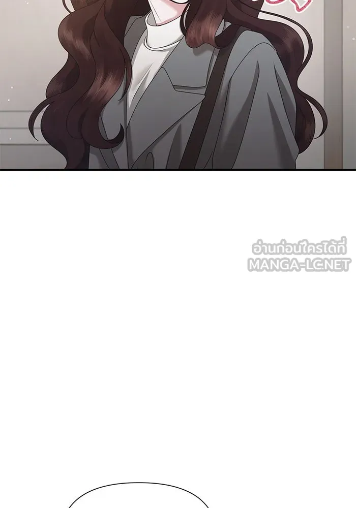 สามีที่ไม่ได้ขอ ตอนที่ 33 รูปที่ 81
