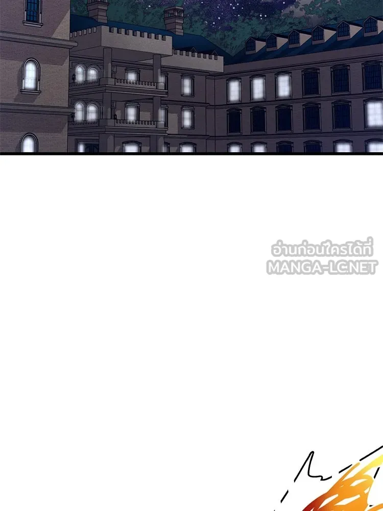 Bring the Love ตอนที่ 79 รูปที่ 3