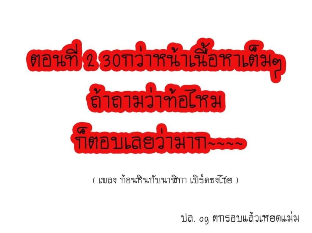 Manga-lc-com อ่านมังงะ อ่านการ์ตูน ออนไลน์ ฟรี Zatsuyou Fuyo Jutsushi ga Jibun no Saikyo ni Kizuku ตอนที่ 1 2 3 4 5 6 7 8 9 10 11 12 13 14 ฟรี ไม่มีโฆษณา Manga-lc - อ่าน มังงะ อ่าน การ์ตูน ออนไลน์ อ่านมังงะ ฟรี