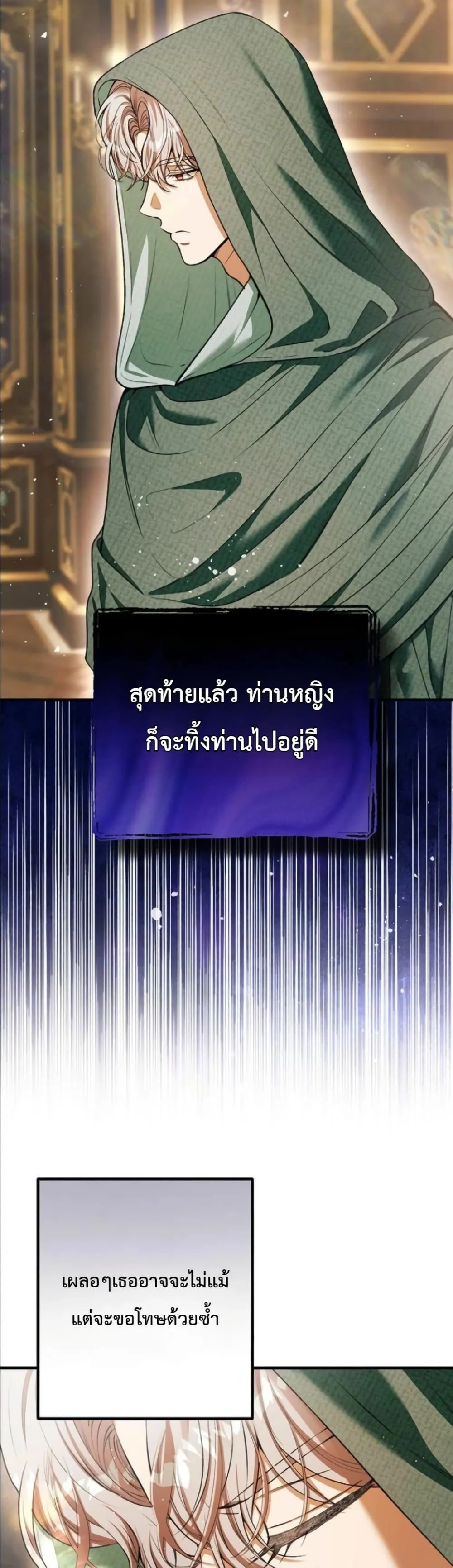 Manga-lc-com อ่านมังงะ อ่านการ์ตูน ออนไลน์ ฟรี This Is What Revenge Looks Like ตอนที่ 1 2 3 4 5 6 7 8 9 10 11 12 13 14 ฟรี ไม่มีโฆษณา Manga-lc - อ่าน มังงะ อ่าน การ์ตูน ออนไลน์ อ่านมังงะ ฟรี