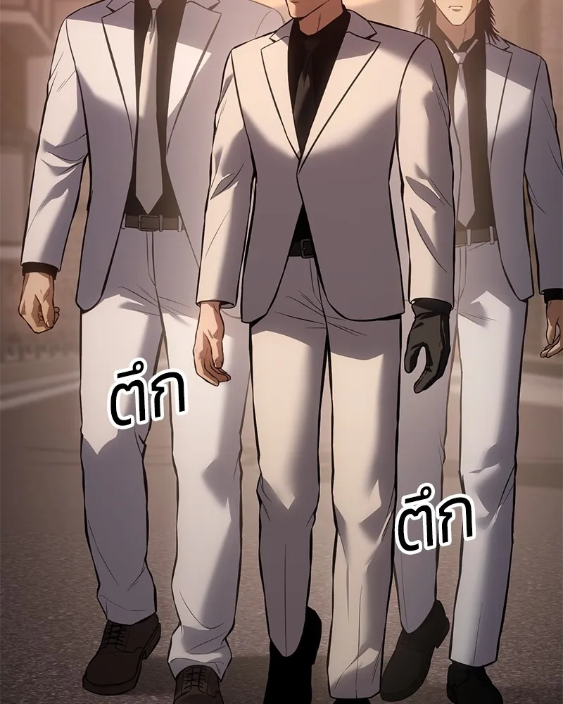 แบคXX ตอนที่ 64 รูปที่ 68