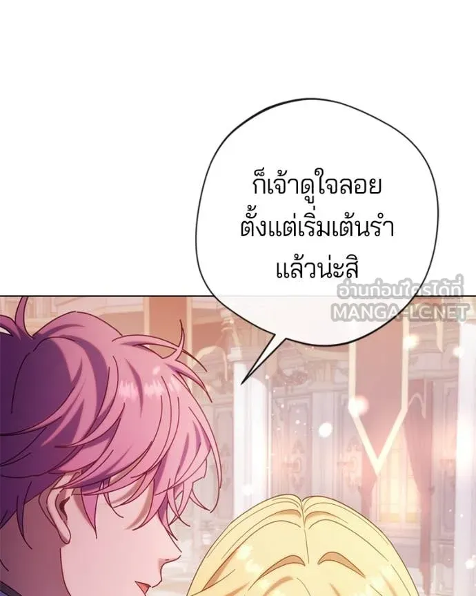 ถ้าเป็นนางร้าย ตอนที่ 17 รูปที่ 28