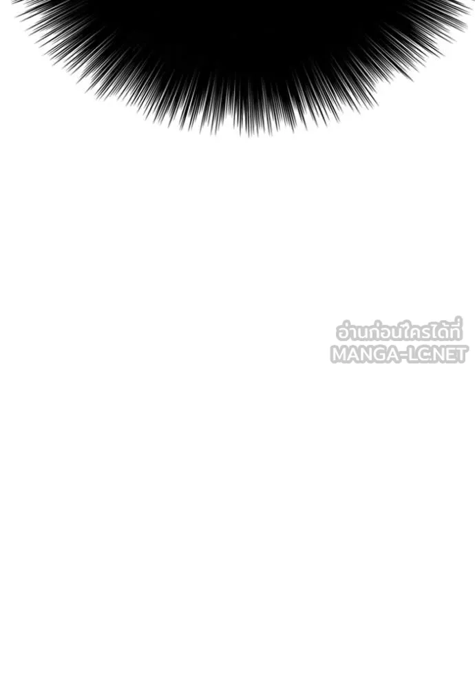 BAD GUY ตอนที่ 263 รูปที่ 9