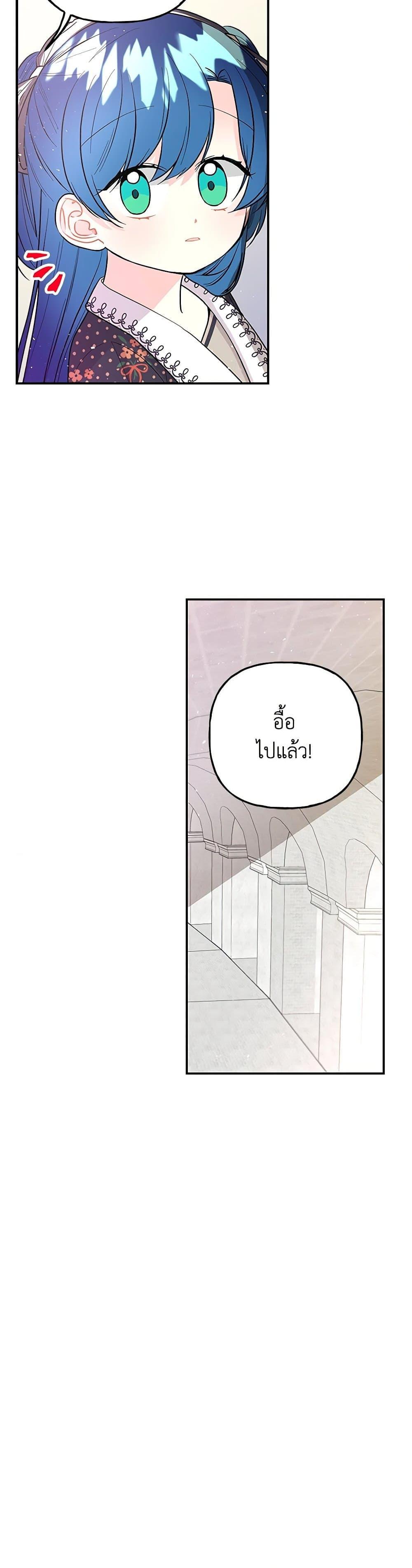 Manga-lc-com อ่านมังงะ อ่านการ์ตูน ออนไลน์ ฟรี Daughter of the Archmage ตอนที่ 1 2 3 4 5 6 7 8 9 10 11 12 13 14 ฟรี ไม่มีโฆษณา Manga-lc - อ่าน มังงะ อ่าน การ์ตูน ออนไลน์ อ่านมังงะ ฟรี