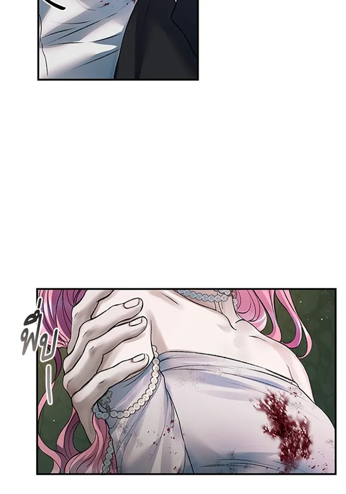 ไหนบอกว่าฉันใกล้ตาย ตอนที่ 65 รูปที่ 23