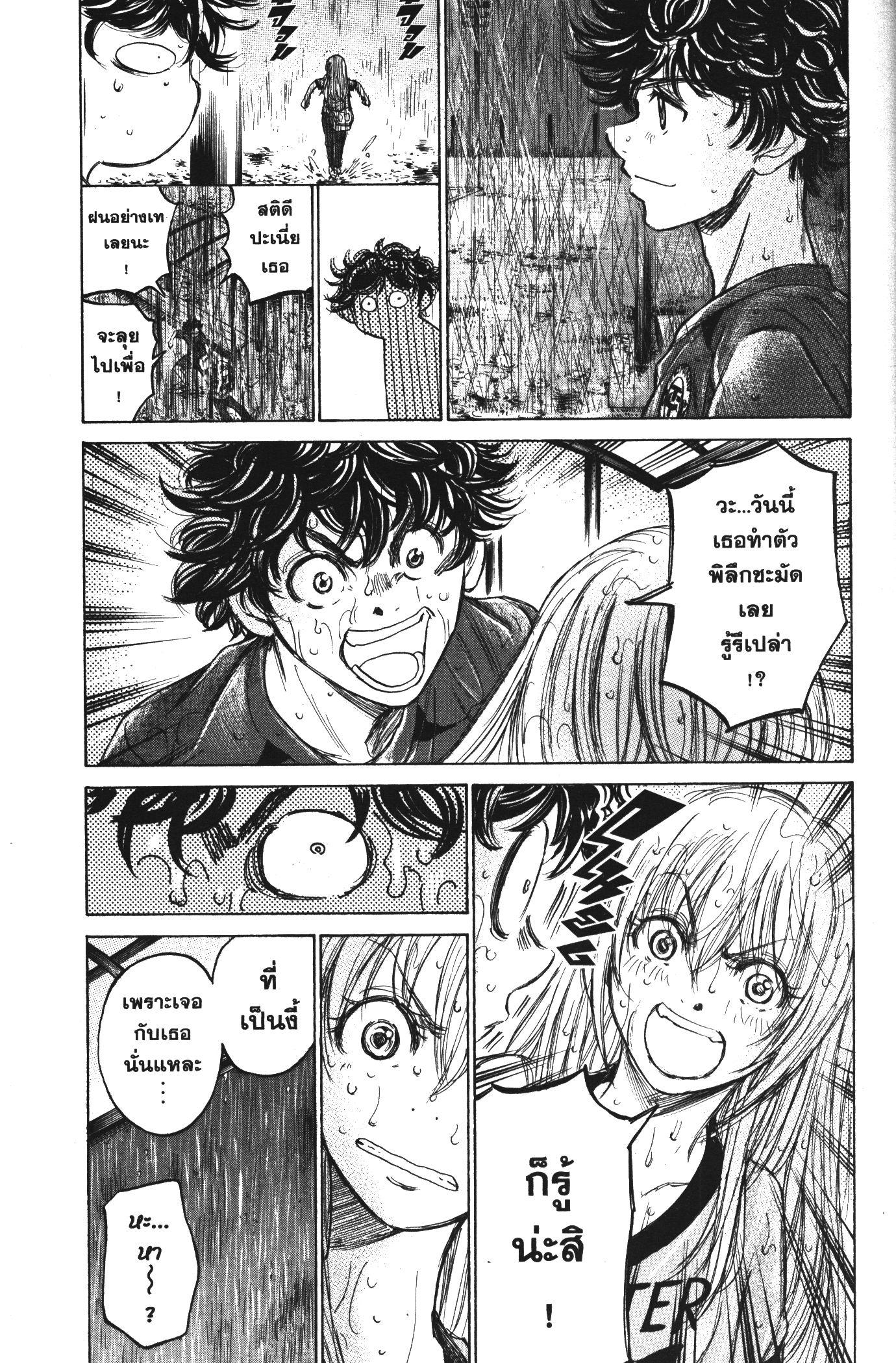 Manga-lc-com อ่านมังงะ อ่านการ์ตูน ออนไลน์ ฟรี Ao Ashi แข้งเด็กหัวใจนักสู้ ตอนที่ 1 2 3 4 5 6 7 8 9 10 11 12 13 14 ฟรี ไม่มีโฆษณา Manga-lc - อ่าน มังงะ อ่าน การ์ตูน ออนไลน์ อ่านมังงะ ฟรี