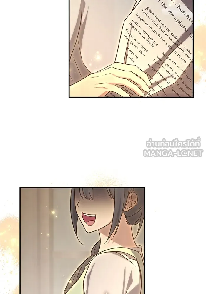 ฮีลเลอร์ตัวพ่อขอฟาดเรียบ ตอนที่ 3 รูปที่ 24
