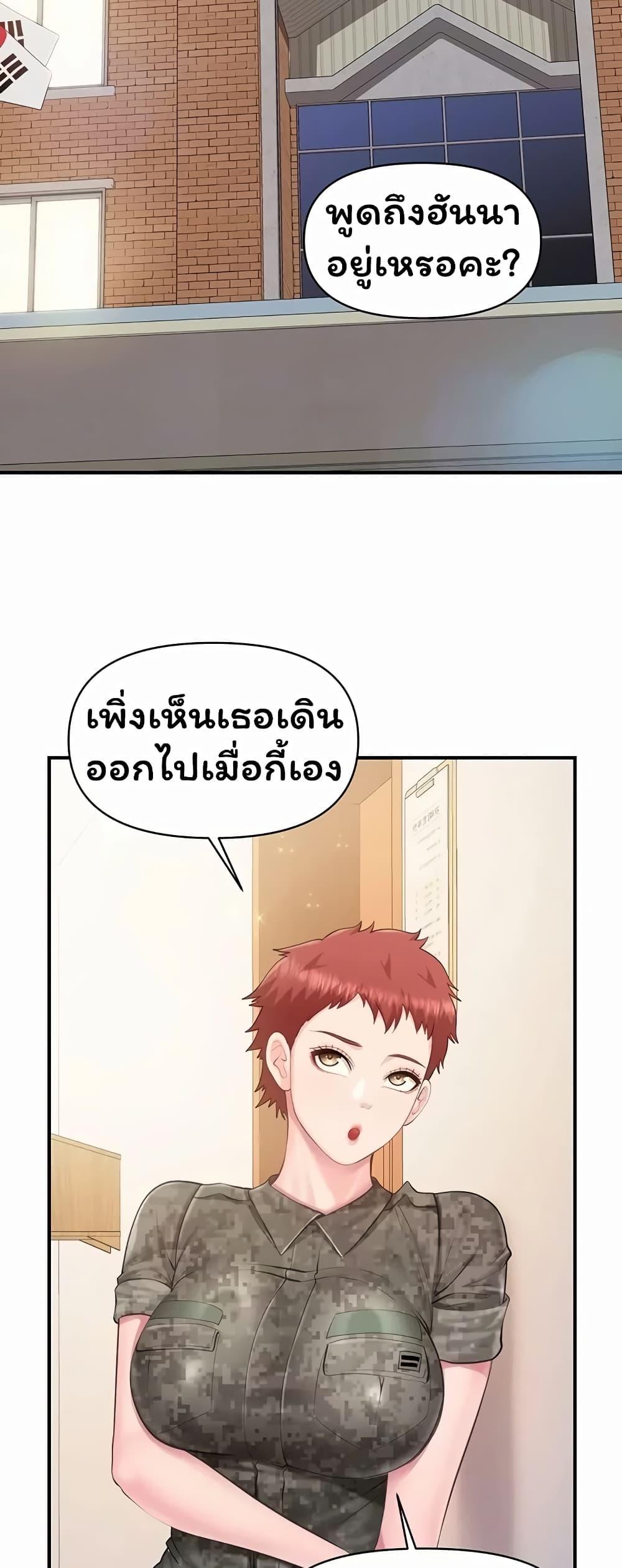 Doujin-Lc- อ่าน โดจิน มังฮวา เกาหลี ญี่ปุ่น จีน แปลไทย I am The Only ตอนที่ 1 2 3 4 5 6 7 8 9 10 11 12 13 14 ฟรี ไม่มีโฆษณา อ่าน โดจิน Manhwa เกาหลี ญี่ปุ่น จีน เรามีครบ คัดมาให้เน้นๆ โดจิน 18+ รับประกันความฟินโดย  Doujin Lc