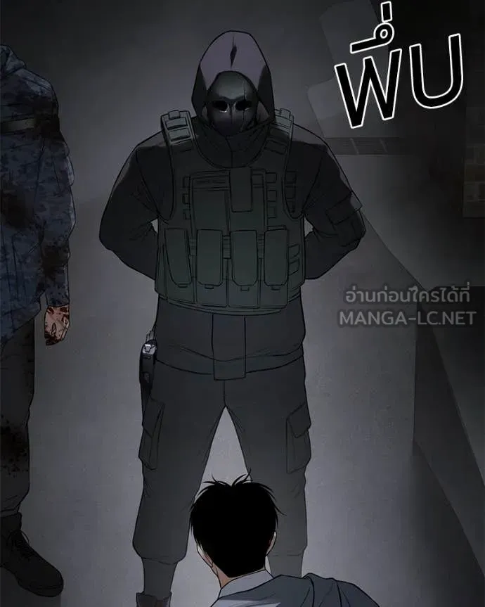 Baek XX ตอนที่ 143 รูปที่ 154