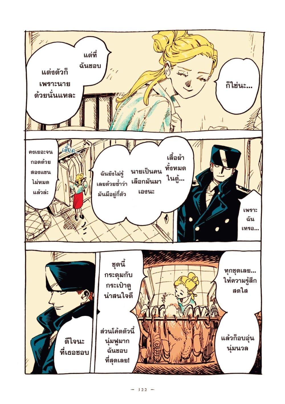 Manga-lc-com อ่านมังงะ อ่านการ์ตูน ออนไลน์ ฟรี Veil ตอนที่ 1 2 3 4 5 6 7 8 9 10 11 12 13 14 ฟรี ไม่มีโฆษณา Manga-lc - อ่าน มังงะ อ่าน การ์ตูน ออนไลน์ อ่านมังงะ ฟรี
