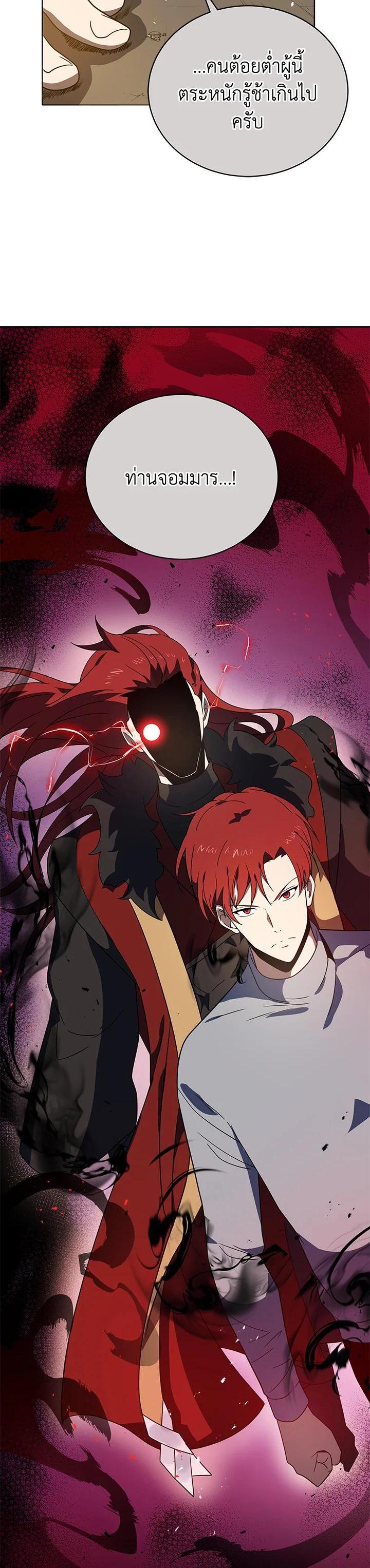 Manga-lc-com อ่านมังงะ อ่านการ์ตูน ออนไลน์ ฟรี The Descent of the Demonic Master ตอนที่ 1 2 3 4 5 6 7 8 9 10 11 12 13 14 ฟรี ไม่มีโฆษณา Manga-lc - อ่าน มังงะ อ่าน การ์ตูน ออนไลน์ อ่านมังงะ ฟรี