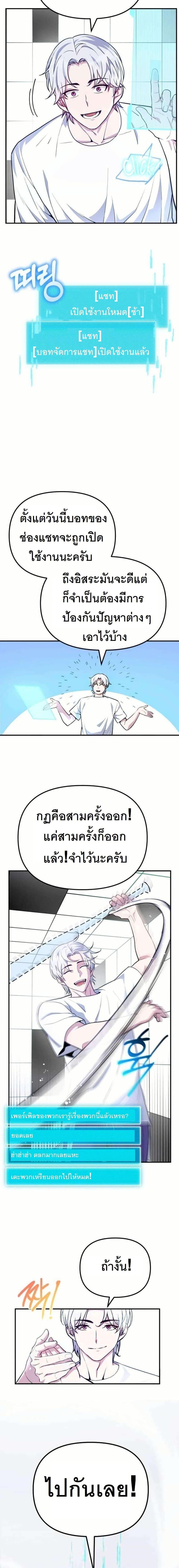 Manga-lc-com อ่านมังงะ อ่านการ์ตูน ออนไลน์ ฟรี The Genius Spirited Streamer ตอนที่ 1 2 3 4 5 6 7 8 9 10 11 12 13 14 ฟรี ไม่มีโฆษณา Manga-lc - อ่าน มังงะ อ่าน การ์ตูน ออนไลน์ อ่านมังงะ ฟรี